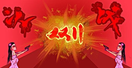 斯德哥尔摩市长致信瑞典政府 称不应驱逐电竞赛事